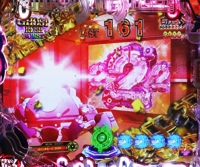 ぱちんこ・攻殻機動隊SAC_2045・［GHOST RUSH BURST］ぱとこまもーど