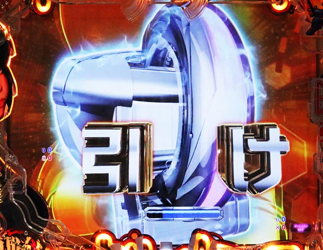 ぱちんこ・攻殻機動隊SAC_2045・通常時・昇格演出