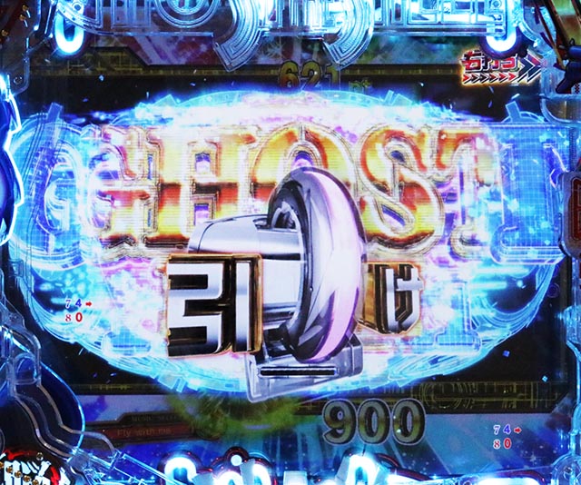 ぱちんこ・攻殻機動隊SAC_2045・通常時・昇格演出