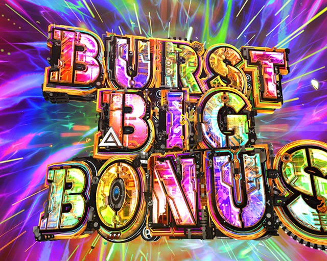 ぱちんこ・攻殻機動隊SAC_2045・RUSH中・大当りの種類