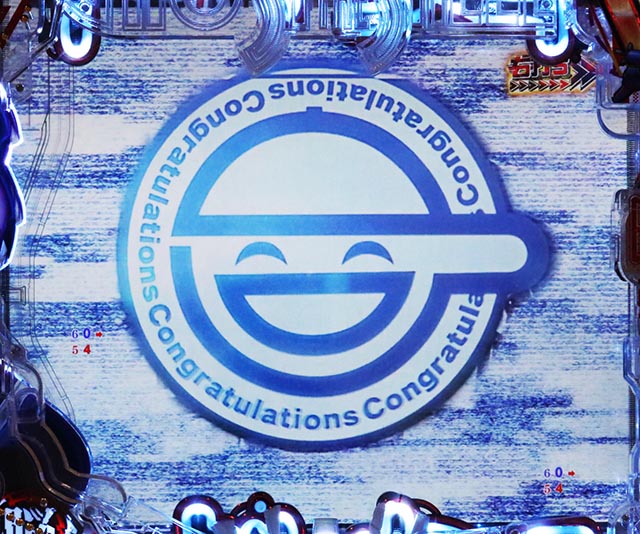 ぱちんこ・攻殻機動隊SAC_2045・RUSH中・大当りの種類