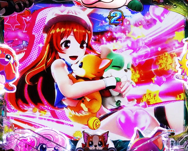 ぱちんこ・わんわんパラダイスCELEBRATION・ドッグランモード中・主要演出