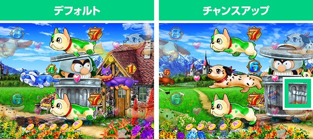 ぱちんこ・わんわんパラダイスCELEBRATION・モード共通SPリーチ