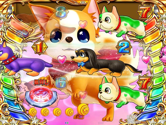 ぱちんこ・わんわんパラダイスCELEBRATION・ドッグランモード専用SPリーチ