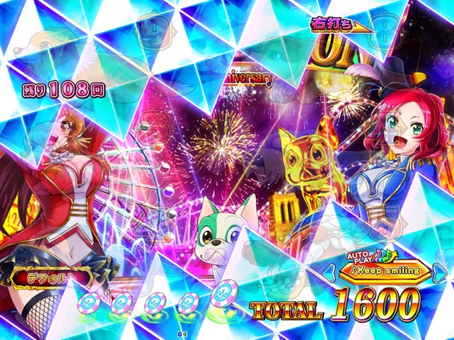 ぱちんこ・わんわんパラダイスCELEBRATION・わんわんCELEBRATION中・主要演出