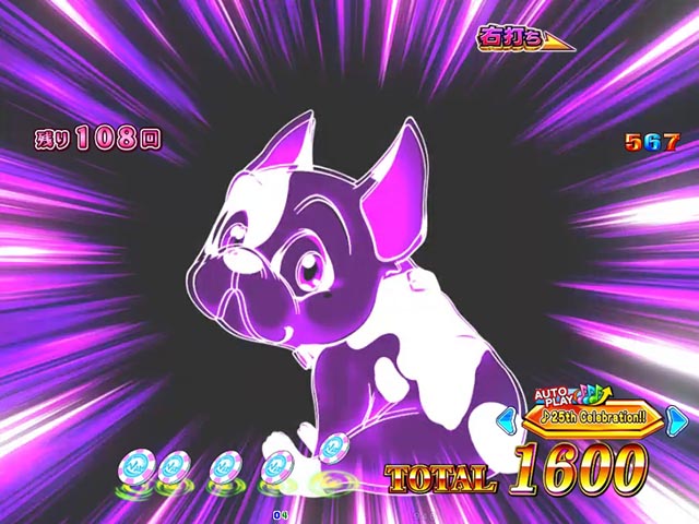 ぱちんこ・わんわんパラダイスCELEBRATION・わんわんCELEBRATION中・主要演出