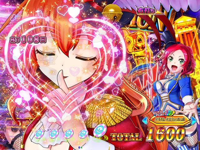 ぱちんこ・わんわんパラダイスCELEBRATION・わんわんCELEBRATION中・主要演出