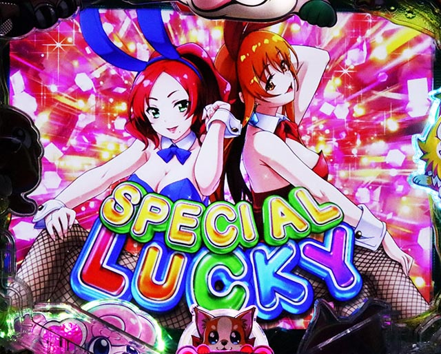 ぱちんこ・わんわんパラダイスCELEBRATION・通常時・大当りの種類