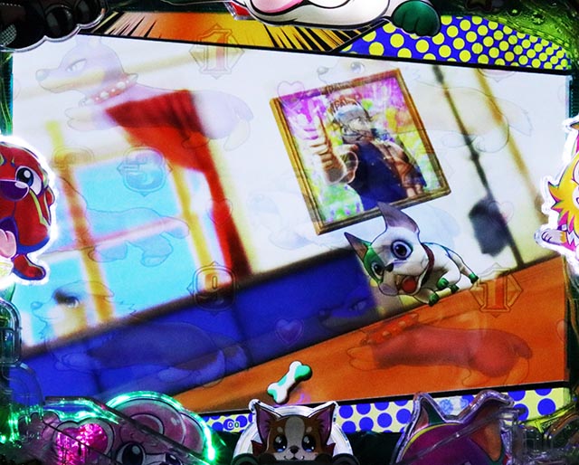 ぱちんこ・わんわんパラダイスCELEBRATION・プレミアム演出