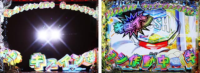 ぱちんこ・ルパン三世 ONE COLLECTION・演出カスタマイズ