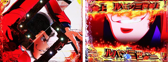 ぱちんこ・ルパン三世 ONE COLLECTION・キャラ系SP