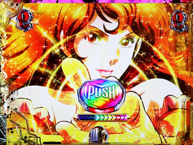 ぱちんこ・ルパン三世 ONE COLLECTION・魔性の女 峰不二子