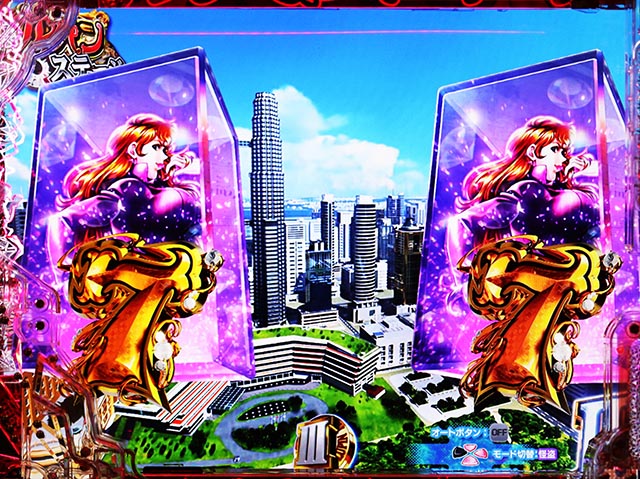 ぱちんこ・ルパン三世 ONE COLLECTION・図柄の特徴