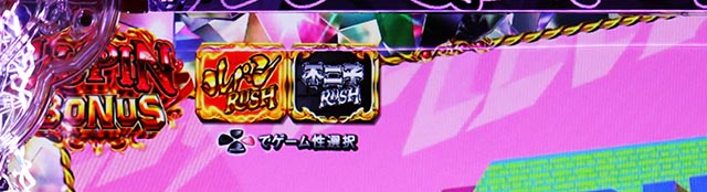 ぱちんこ・ルパン三世 ONE COLLECTION・GOLDEN TIME