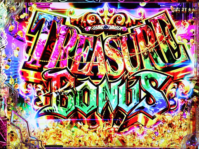 ぱちんこ・ルパン三世 ONE COLLECTION・通常時・大当りの種類