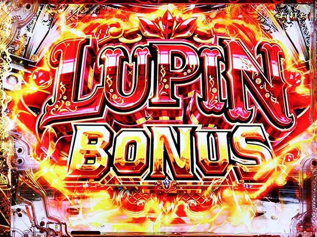 ぱちんこ・ルパン三世 ONE COLLECTION・右打ち中・大当りの種類