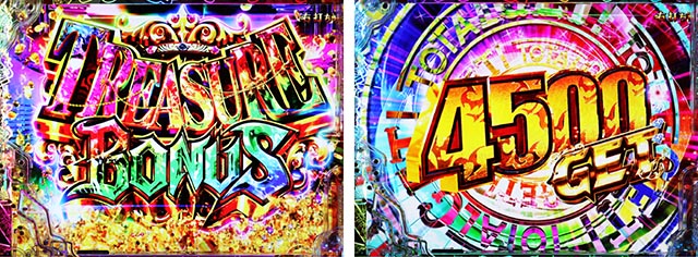 ぱちんこ・ルパン三世 ONE COLLECTION・ルパンRUSH中・上乗せ演出