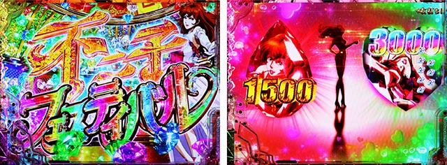 ぱちんこ・ルパン三世 ONE COLLECTION・不二子RUSH中・上乗せ演出