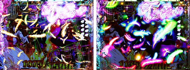 ぱちんこ・ルパン三世 ONE COLLECTION・不二子RUSH中・上乗せ演出