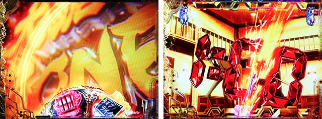 ぱちんこ・ルパン三世 ONE COLLECTION・保留変化予告