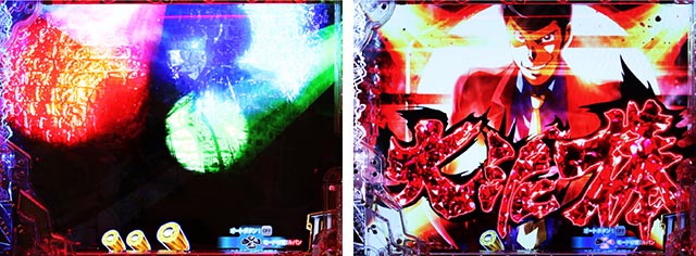 ぱちんこ・ルパン三世 ONE COLLECTION・先読み予告(その他)