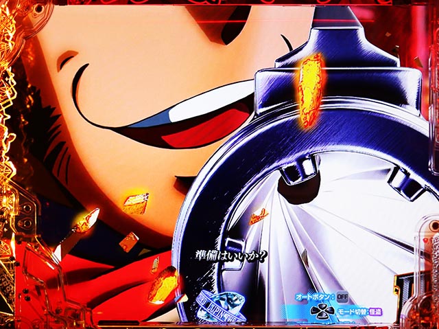 ぱちんこ・ルパン三世 ONE COLLECTION・連続予告