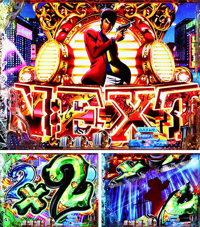 ぱちんこ・ルパン三世 ONE COLLECTION・連続予告