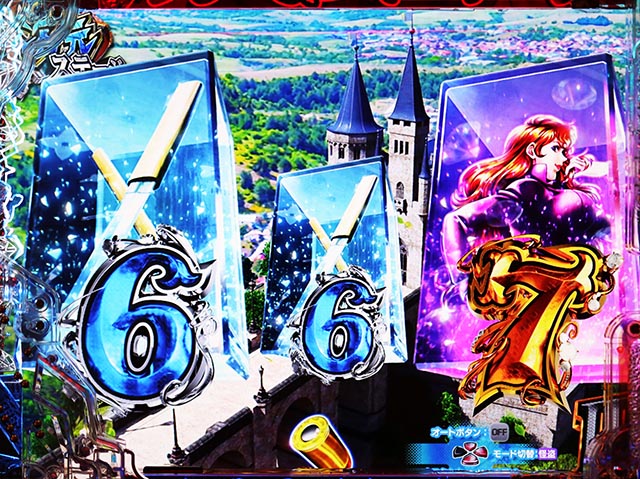 ぱちんこ・ルパン三世 ONE COLLECTION・連続予告