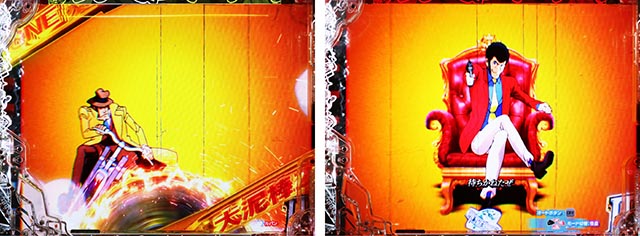 ぱちんこ・ルパン三世 ONE COLLECTION・リーチ前予告(モード共通)