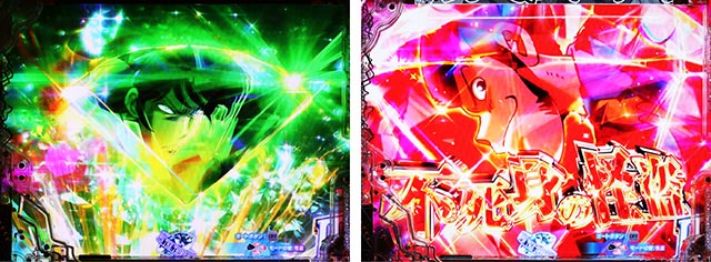 ぱちんこ・ルパン三世 ONE COLLECTION・リーチ前予告(モード共通)