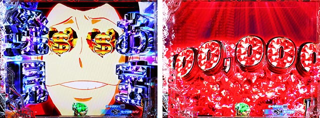 ぱちんこ・ルパン三世 ONE COLLECTION・リーチ前予告(モード共通)