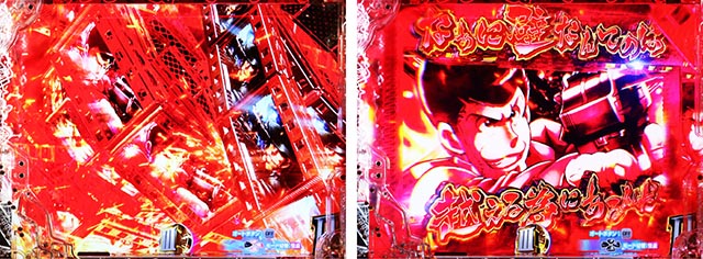 ぱちんこ・ルパン三世 ONE COLLECTION・リーチ前予告(モード共通)