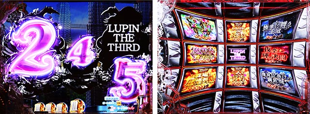 ぱちんこ・ルパン三世 ONE COLLECTION・リーチ前予告(モード専用)