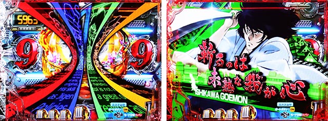 ぱちんこ・ルパン三世 ONE COLLECTION・リーチ後予告(モード専用)