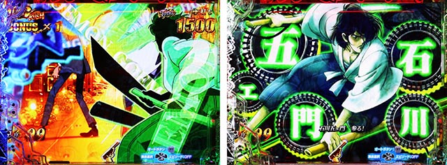 ぱちんこ・ルパン三世 ONE COLLECTION・［GOLDEN TIME］ルパンRUSH