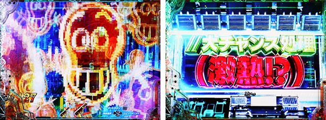 ぱちんこ・ルパン三世 ONE COLLECTION・［GOLDEN TIME］ルパンRUSH