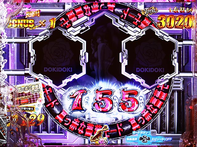 ぱちんこ・ルパン三世 ONE COLLECTION・［GOLDEN TIME］不二子RUSH