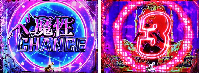 ぱちんこ・ルパン三世 ONE COLLECTION・［GOLDEN TIME］不二子RUSH