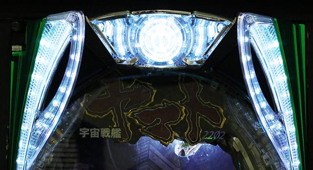 ぱちんこ・宇宙戦艦ヤマト2202超波動・演出カスタマイズ