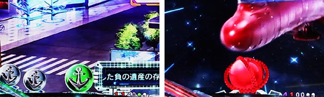 ぱちんこ・宇宙戦艦ヤマト2202超波動・保留変化予告