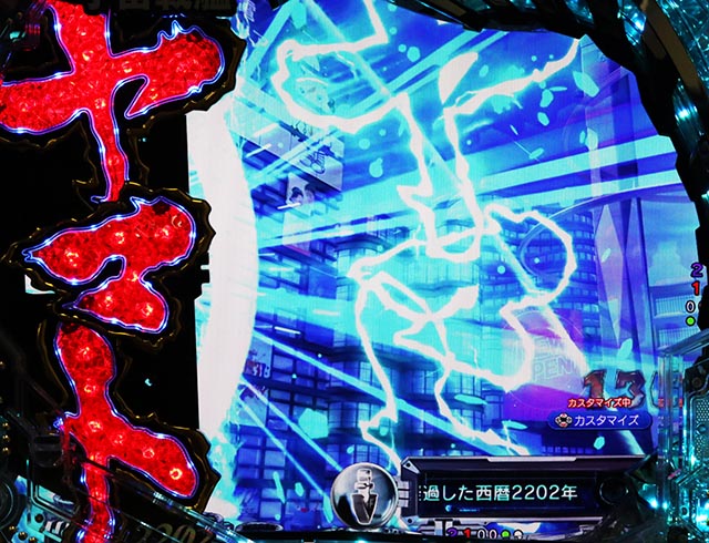 ぱちんこ・宇宙戦艦ヤマト2202超波動・先読み予告（その他）