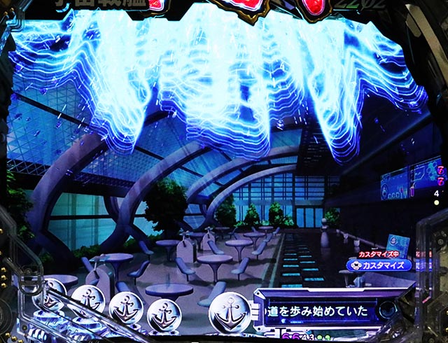 ぱちんこ・宇宙戦艦ヤマト2202超波動・先読み予告（その他）