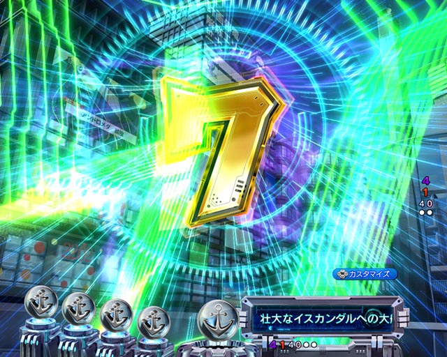 ぱちんこ・宇宙戦艦ヤマト2202超波動・先読み予告（その他）