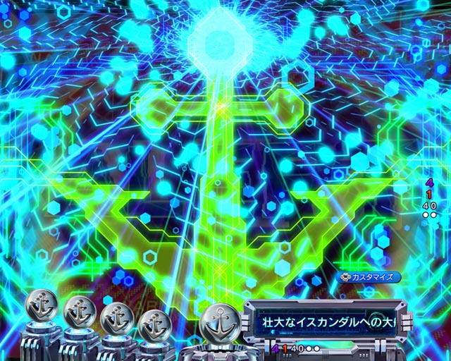 ぱちんこ・宇宙戦艦ヤマト2202超波動・先読み予告（その他）