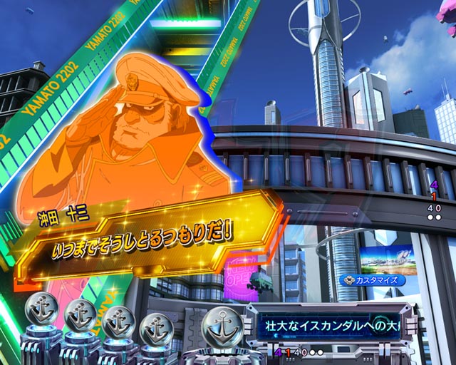 ぱちんこ・宇宙戦艦ヤマト2202超波動・リーチ前予告