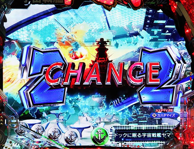 ぱちんこ・宇宙戦艦ヤマト2202超波動・リーチ後予告