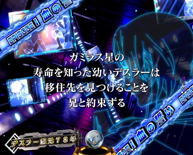 ぱちんこ・宇宙戦艦ヤマト2202超波動・ロングリーチ