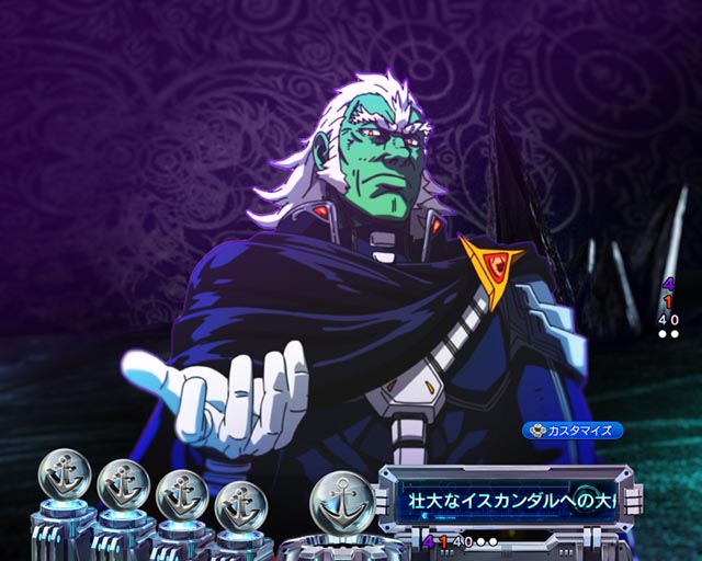 ぱちんこ・宇宙戦艦ヤマト2202超波動・滅びの方舟チャレンジ