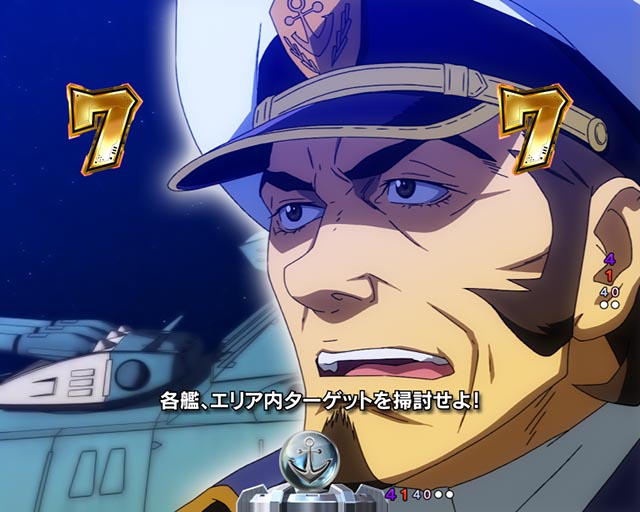 ぱちんこ・宇宙戦艦ヤマト2202超波動・戦艦SP