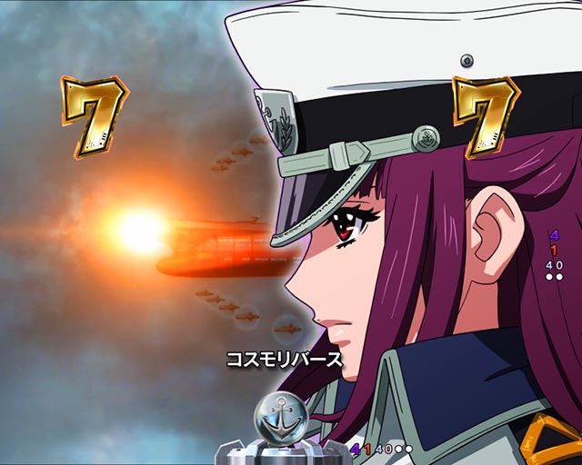 ぱちんこ・宇宙戦艦ヤマト2202超波動・戦艦SP